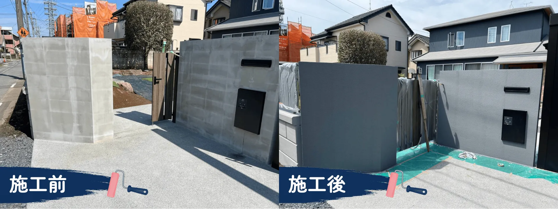 門柱の外構塗装